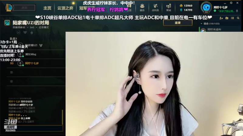 【2022-03-11 19点场】柠导：【柠导】第一女德莱文，寻找队友