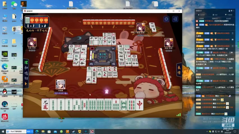 【2022-03-09 06点场】冲酱ccc：今天是幸运番茄酱upup！！！