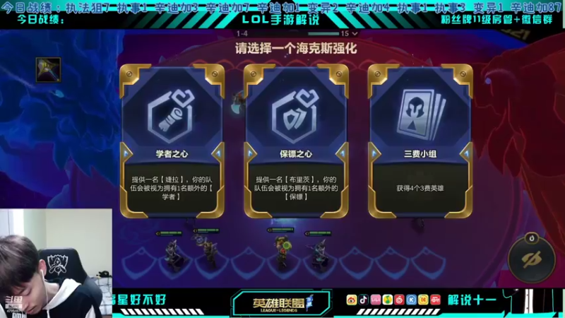 【2022-03-10 23点场】解说十一：解说十一：不听不听