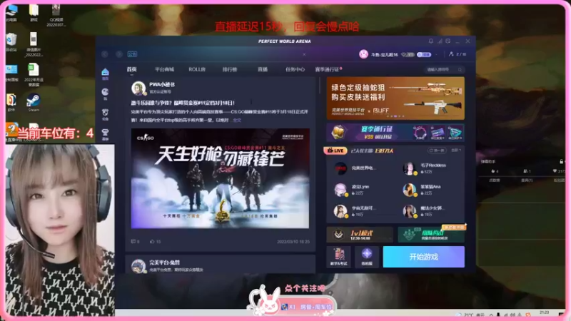 【2022-03-10 21点场】溜溜的宝儿姐16：【有车位】CSGO萌新主播求带