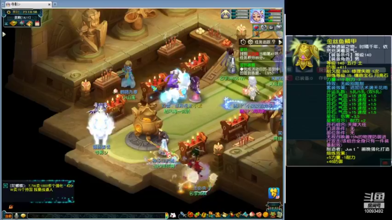 【梦幻西游】温润如玉4292的精彩时刻 20220309 23点场