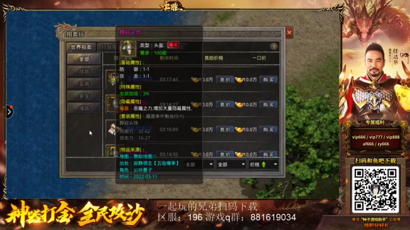 【2022-03-11 03点场】秦虹1994：秦虹：兄弟们晚上好！！
