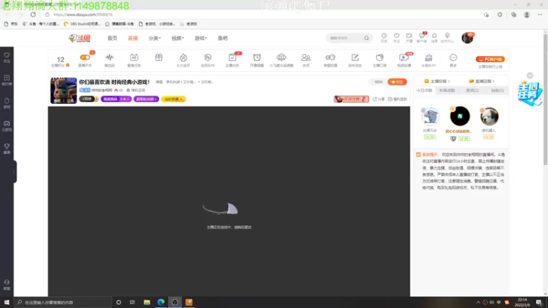 【2022-03-09 22点场】帅帅的老翔翔：你们最喜欢滴 时尚经典小游戏！