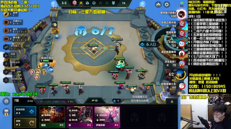 【2022-03-11 19点场】不太纯洁的Ccj：【赏金最强玩法】最强蛤蟆三星五费！