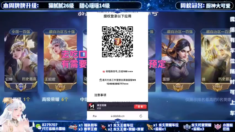 【2022-03-06 14点场】绪伦gg：绪伦：全英雄双系统解决一切上分问题！