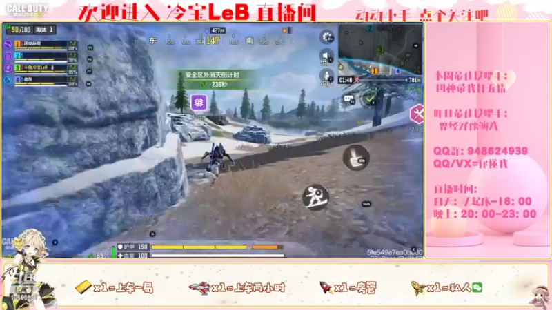 【2022-03-10 12点场】冷宝LeB：怪我太菜，正面不能1V4