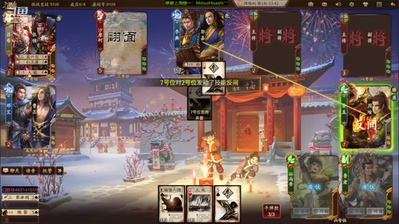【2022-03-10 18点场】肥猪go：十周年国战开搞