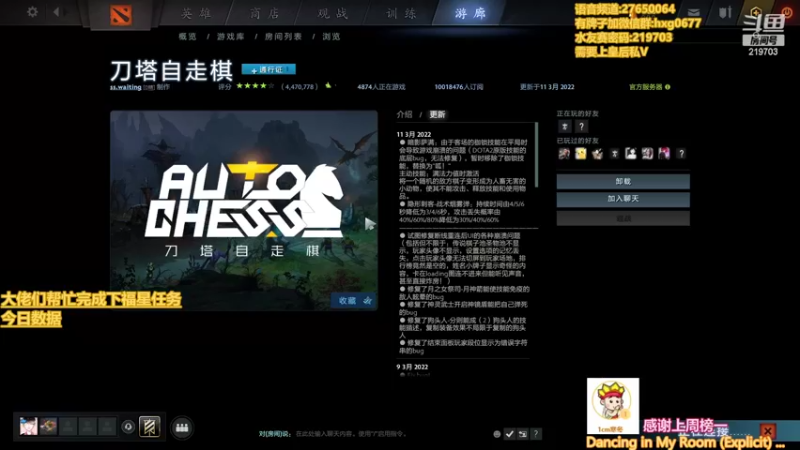 【2022-03-11 02点场】星国：星国：Xingguo直播