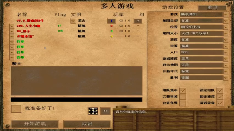 【2022-03-09 14点场】瘾大技术一般般：瘾大技术差 527362