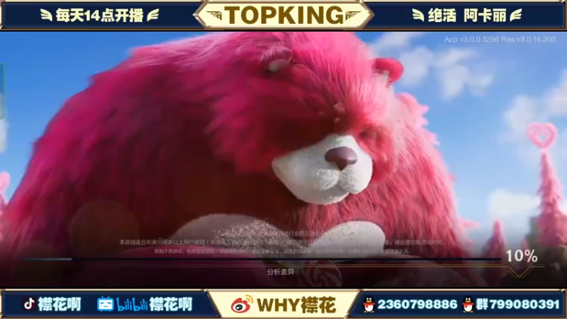 【2022-03-10 14点场】襟花啊：国一阿卡丽细节操作教学