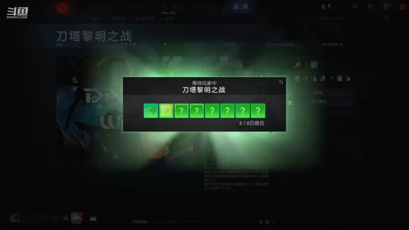 【2022-03-11 15点场】黎明之战李主播：深夜黎明主播