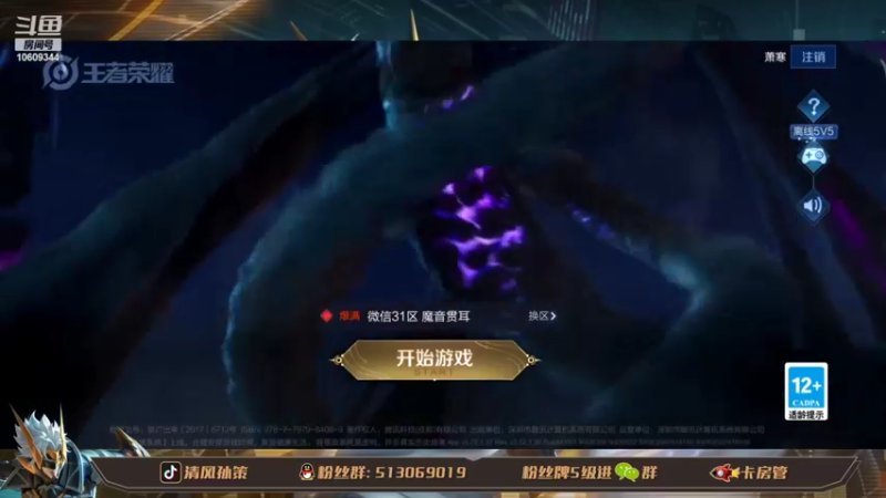 【2022-03-11 19点场】清风孙策：国一孙策巅峰赛教学局