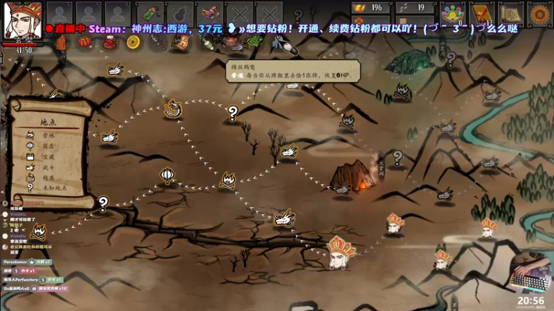 【2022-03-10 20点场】阿愈Ayu：愈❥»神州志西游上线啦！21点法环