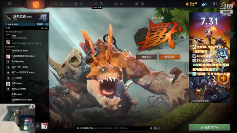 【2022-03-10 14点场】小铅笔HB：新版本高胜战绩无敌蓝猫！