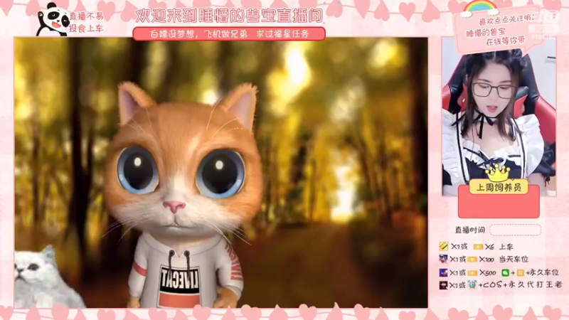 【2022-03-09 19点场】睡懵的兽宝：坑哭队友的365天