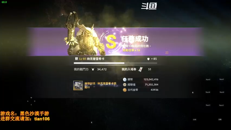 【2022-03-11 02点场】賤丶大骚賤：0氪4个月3.46W战斗力