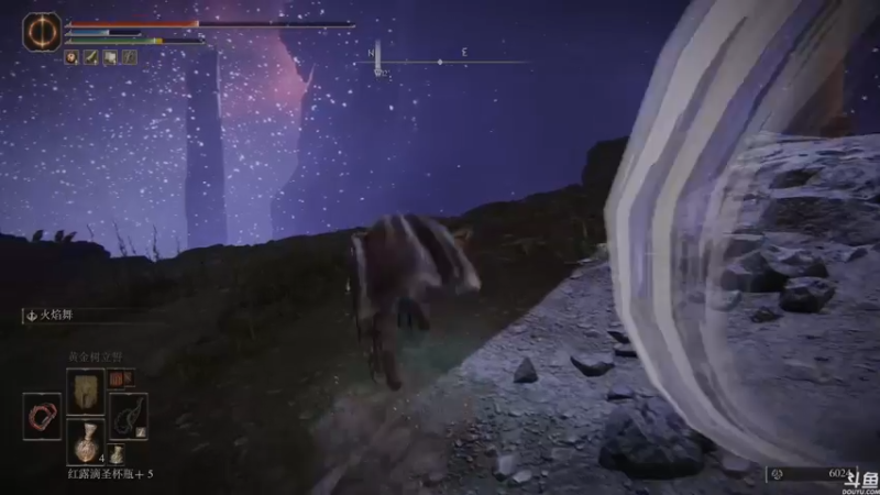 【2022-03-11 18点场】猫叔灬灬：【猫叔】艾尔登之环 试试一命通关？~~~