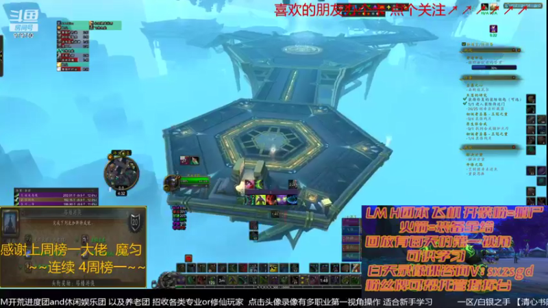 【2022-03-09 16点场】三凯1986：新团本来了