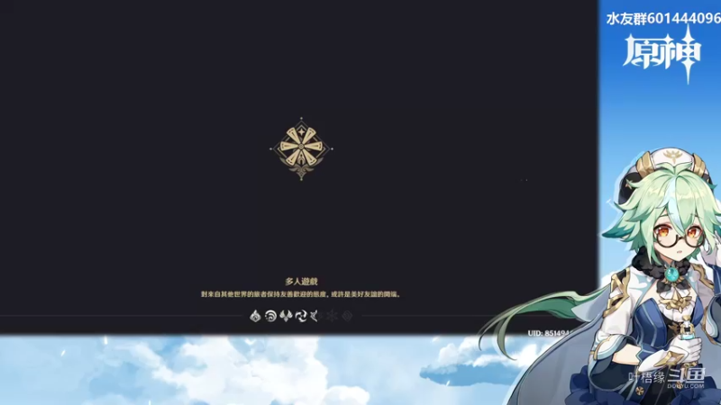 【原神】叶梧缘的精彩时刻 20220311 21点场