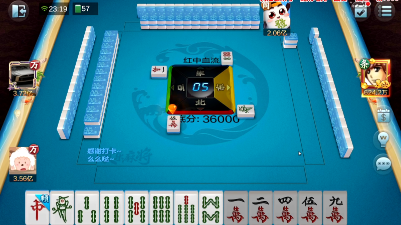 【欢乐麻将】靓旭的精彩时刻 20220311 19点场