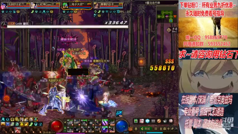 【2022-03-10 22点场】DNF丶心软：在线看号！打造扣遴选！团本深渊