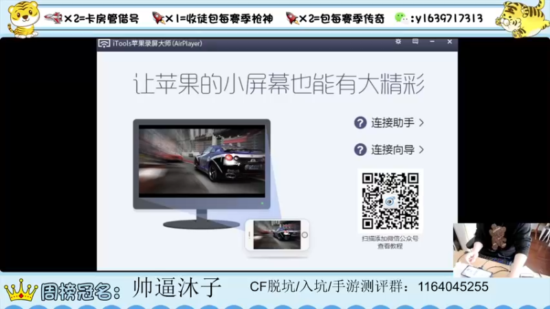 【2022-03-11 11点场】亮哥il：带粉排位  收徒培养111
