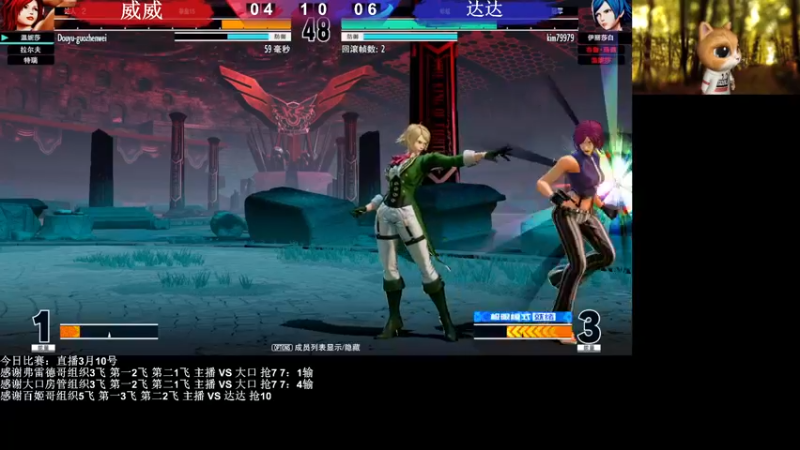【2022-03-11 01点场】长沙郭振威88：晚上好 直播中 555728