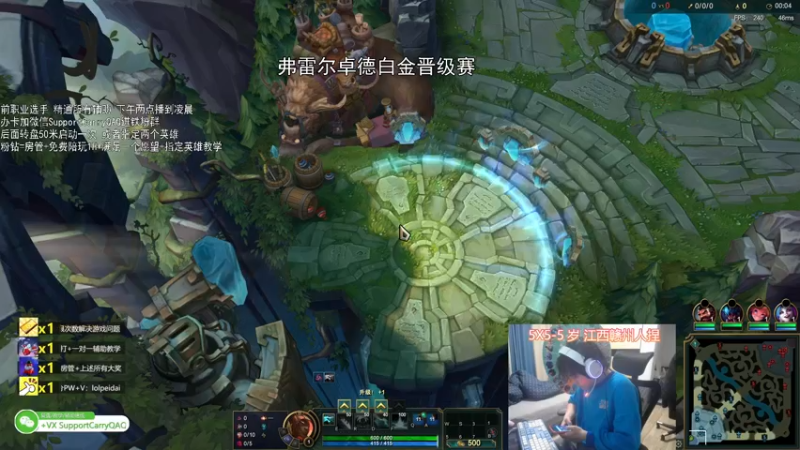 【2022-03-09 22点场】天才辅助杨小杨：辅助圣经：我教学的内容就是下路的真理