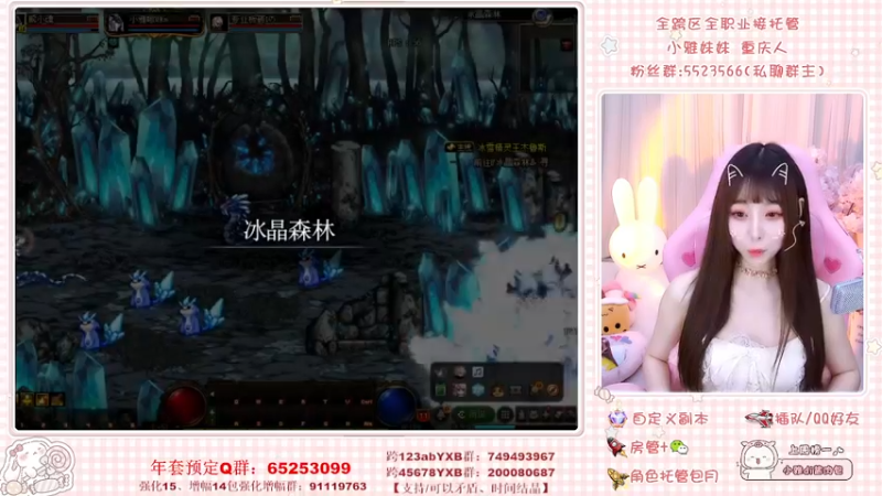 【2022-03-10 22点场】小雅妹妹m：♥️不排队团本、深渊、练级❥