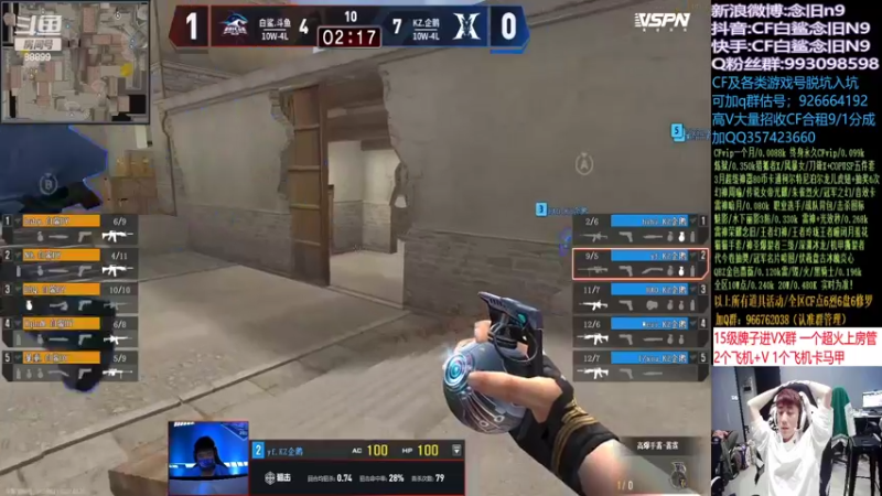 【2022-03-10 20点场】白鲨念旧N9：今晚刘某陪你一起看比赛