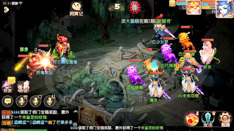 【2022-03-08 20点场】未来可寄：三月新服红玫瑰冲