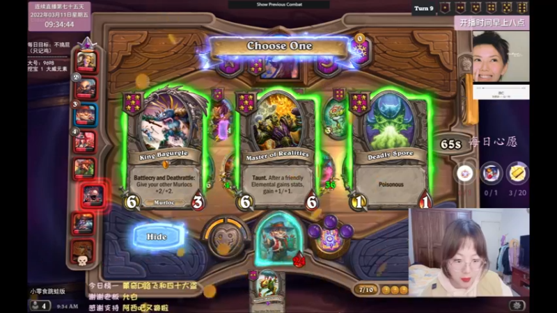 【2022-03-11 08点场】可爱小零食：小零食：call me maybe!