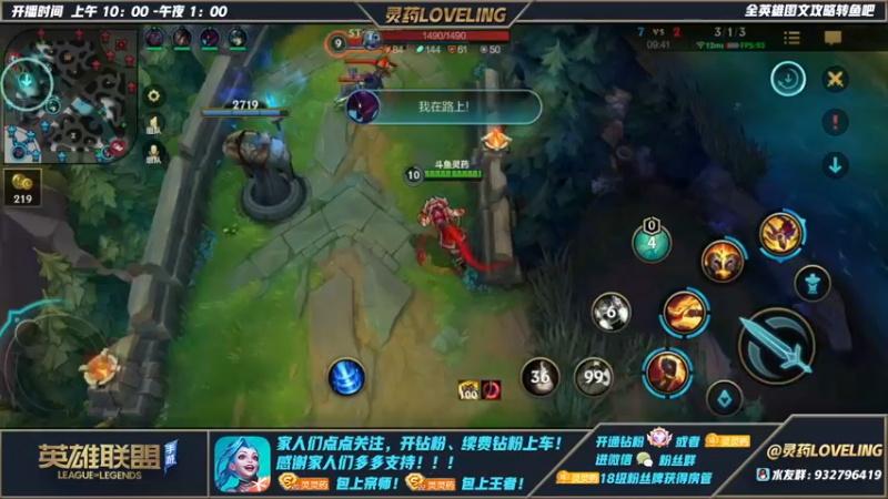 【2022-03-10 23点场】灵药LoveLing：双倍亲密度+三倍亲密度上限！