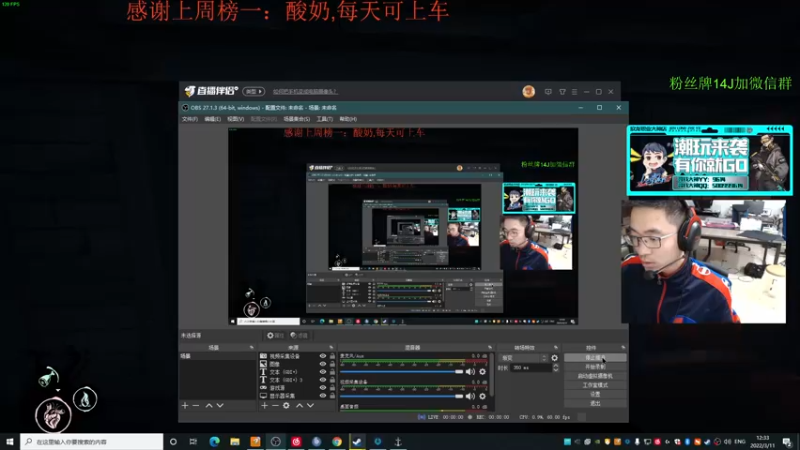 【2022-03-11 12点场】4AM王欣：有没有和我一样人帅枪刚的人