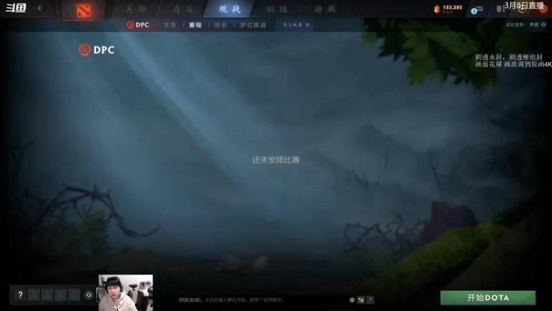 【2022-03-11 19点场】杰出哥：来搞几局单排