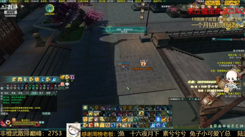 【2022-03-10 19点场】夏小花六：【夏小花六】秃霸毒