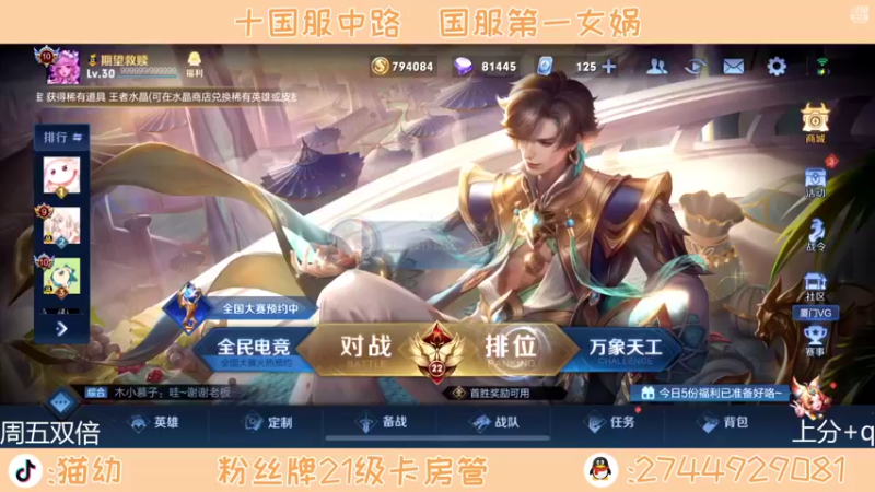 【2022-03-10 20点场】猫幼zzz：恨自己不够强唉唉唉