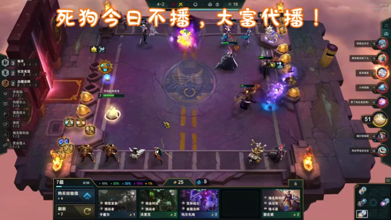 【2022-03-10 20点场】陈死狗cnh：有事还未处理完，大富继续代播！