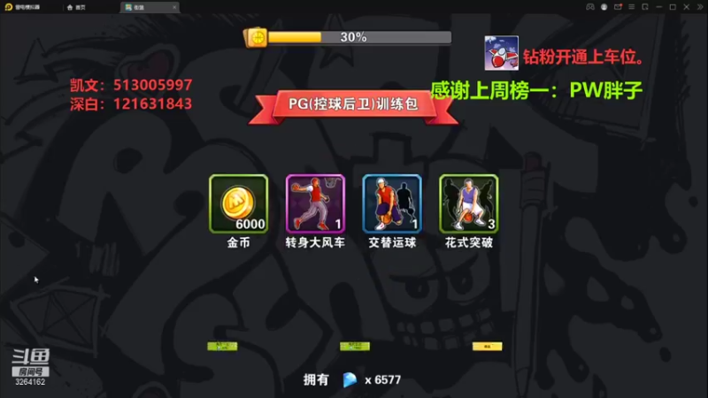 【2022-03-11 02点场】巅峰凯指导：僵硬凯指导 在线僵硬教学呀~