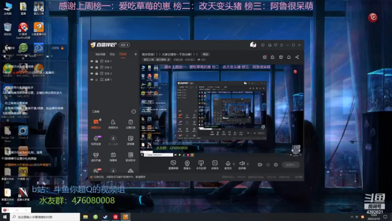 【2022-03-10 12点场】你超Q的：周末双倍！！！大家记得存一下荧光棒！！！