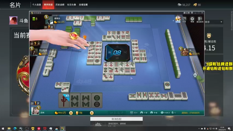 【2022-03-10 17点场】三酒OuO：三酒の大成刀圆满弓