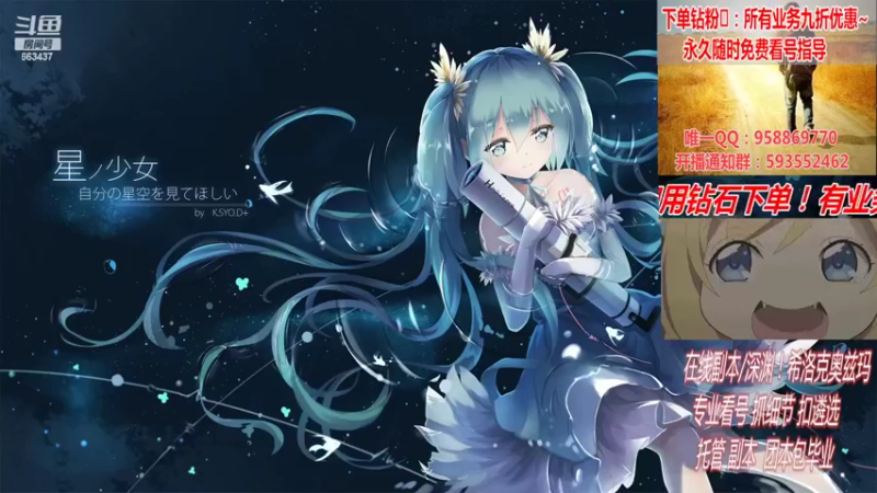 【2022-03-10 20点场】DNF丶心软：在线看号！打造扣遴选！团本深渊