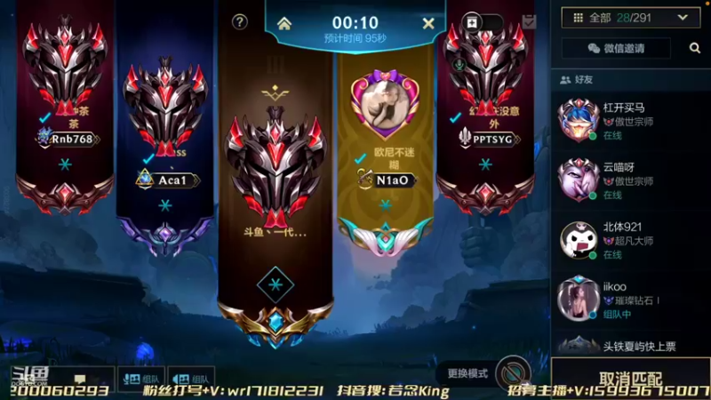 【2022-03-11 02点场】若念king：狗都不玩VI   第一惩戒