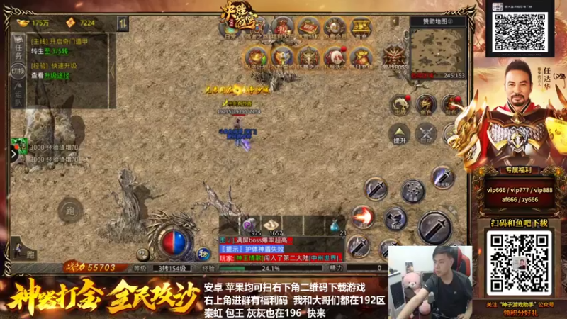 【2022-03-11 19点场】游天堂：小孩曾卓君：今晚曾氏对决  刺激