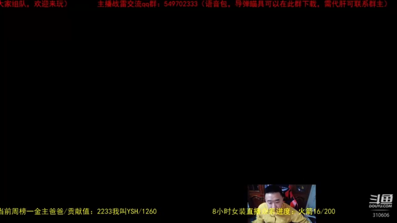 【2022-03-10 19点场】正版人头大哥：[人头大哥]从军-总有一种士兵适合你