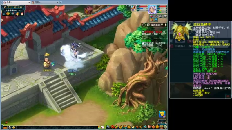 【梦幻西游】温润如玉4292的精彩时刻 20220310 00点场