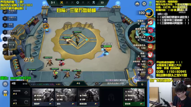 【2022-03-11 13点场】不太纯洁的Ccj：【赏金最强玩法】最强蛤蟆三星五费！