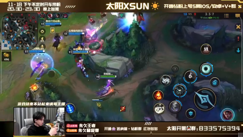 【2022-03-11 22点场】太阳Xsun：AD专场~钻粉2.5倍亲密4上限☀