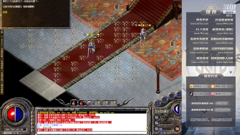 【2022-03-11 19点场】雨神丶：玩传奇看 6512~