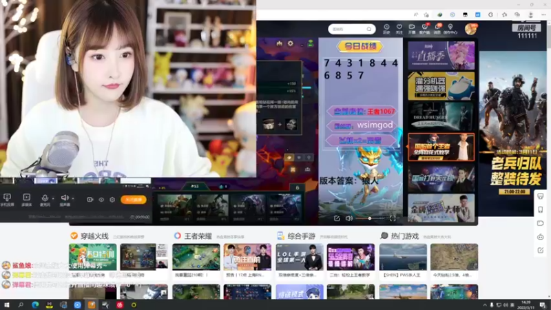 【2022-03-11 14点场】叶知秋Vanessa：二台：钻粉卡